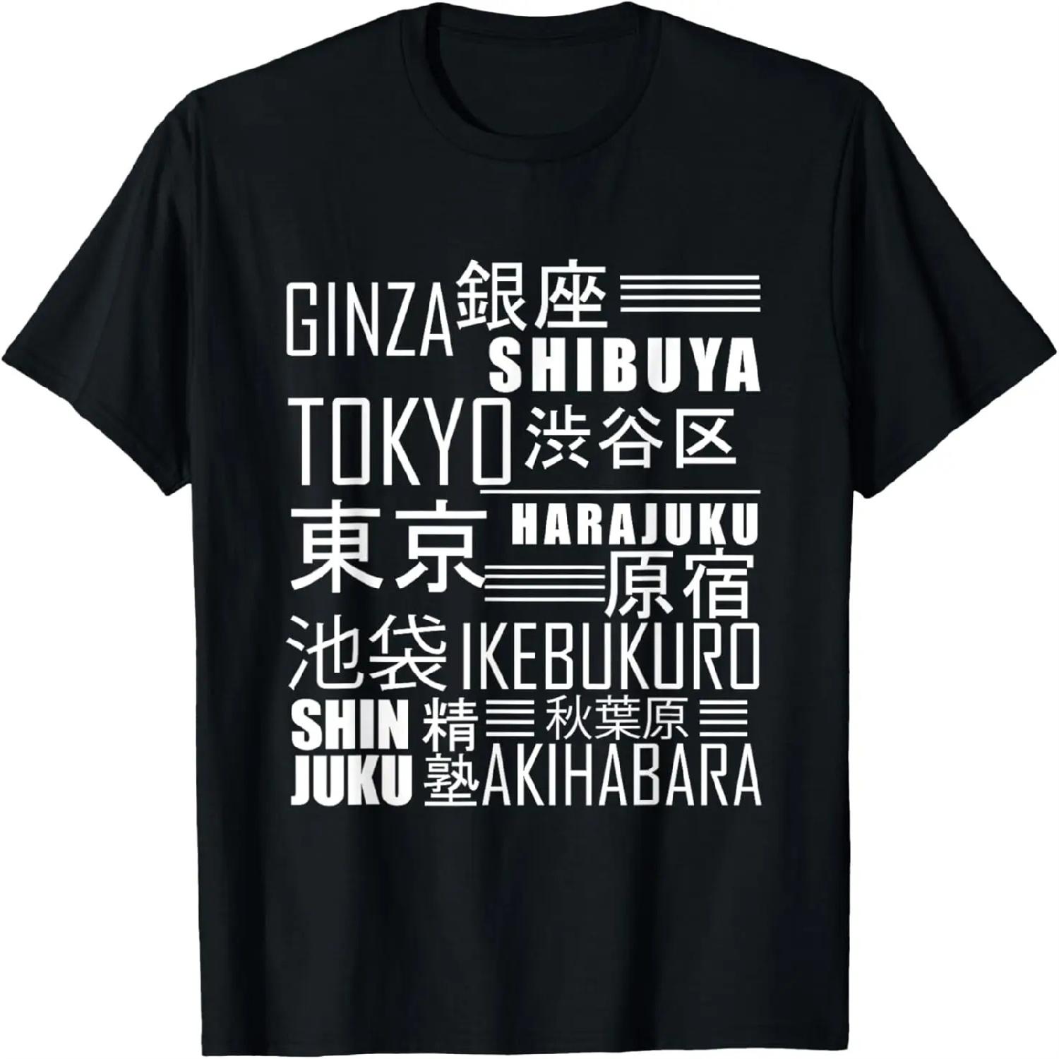 New York - NY - Throwback Design - Classic T-Shirt XXXXXL разноцветный