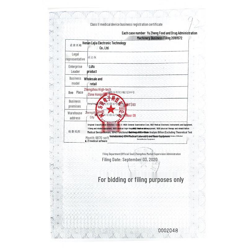LejialiKang Baby & Infant Lying Height and Weight Scale (CN version)