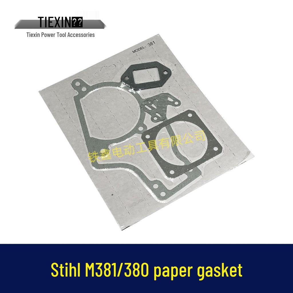Stihl M381/380 Fuel Tank & Carburetor Paper Gasket Set - 4 Pieces (03073)