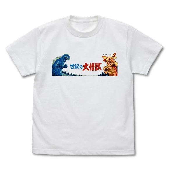 Great Monster Of The Century TShirt Godzilla Vs Baragon Ver Toho Godzilla Jp M