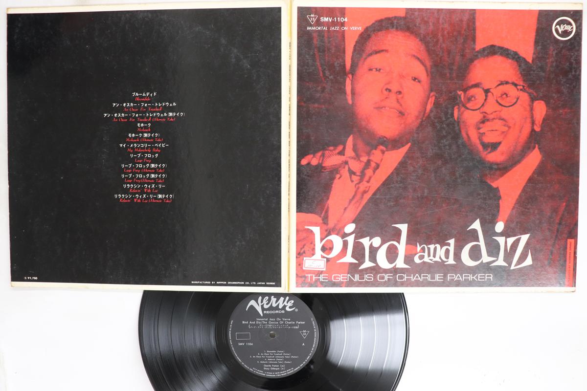 LP Record CHARLIE PARKER DIZZY GILLESPIE  Bird And Diz SMV1104 VERVE Japan Jazz Used