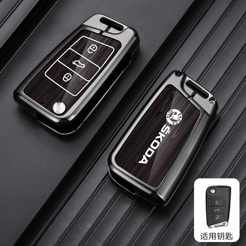 WVCL8 Car Folding Remote Key Fob Case Fob Cover Protector Holder Shell For Skoda Octavia Kodiaq Karoq Auto Keychain Accessories