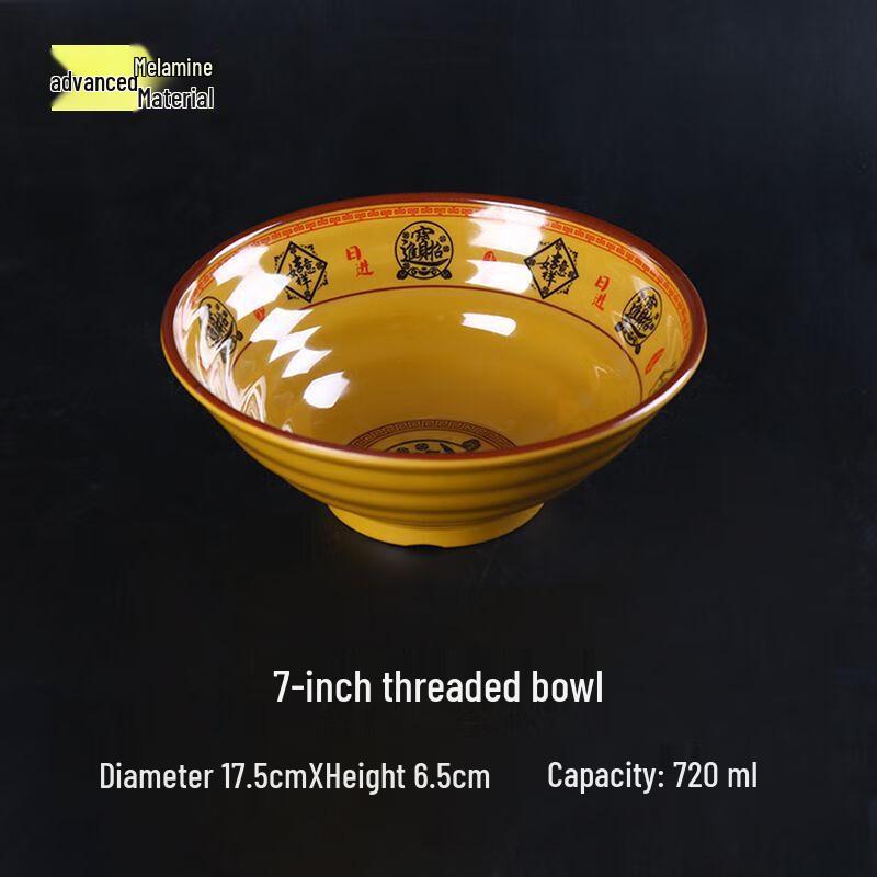 He erli Commercial Melamine Noodle & Soup Bowl with Auspicious Design