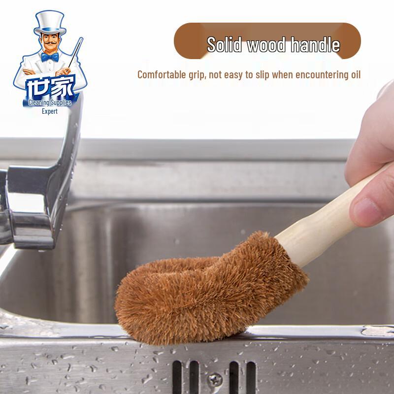 Natural Coconut Palm Long Handle Pot Scrub Brush - 2 Pack