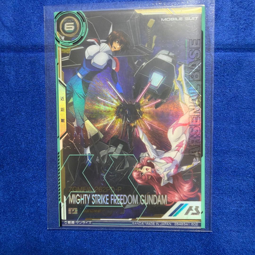 Used Arsenal Base Booster Pack Secret Mighty Strike Freedom