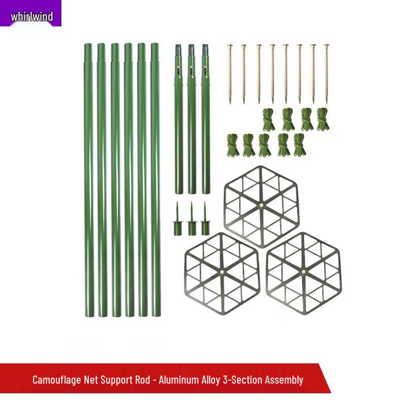

Camouflage Net Aluminum Alloy Support Kit
