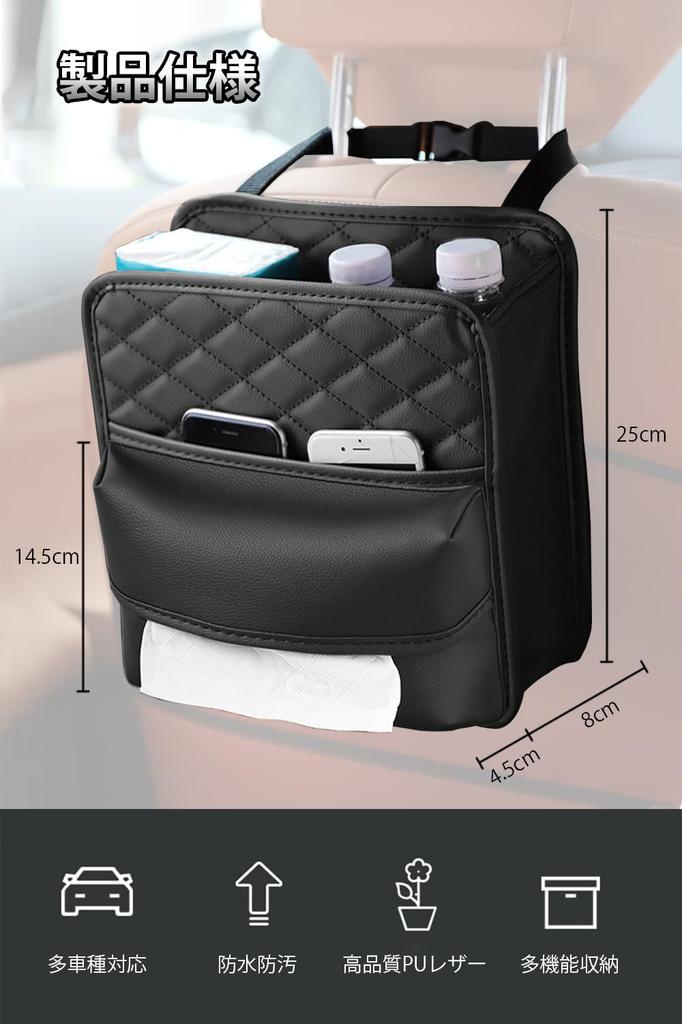 YFFSFDC Car Seatback Trash Tissue Large Storage Bag for Back Easy Small Item Universal Car Organizer Pocket, Can, Box, Capacity, Multi-Function Seats,