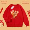 2026 Horse Year Kids' Red Velvet Hoodie - Guochao Style, Unisex, New Year's Greeting Apparel for Medium To Large Children