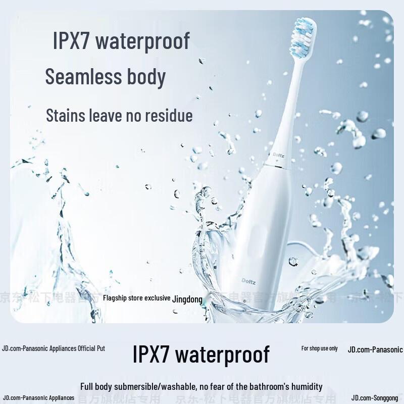 Panasonic EW-DC033 Sonic Electric Toothbrush CN plug (adapter included)