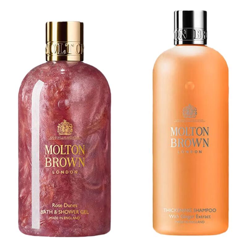 Molton Brown Desert Rose Duschgel & Ingwer Shampoo Set