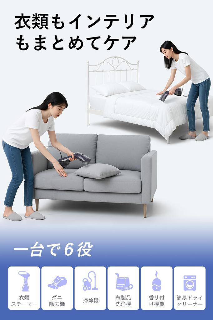 Morus V3 Suction-Type Garment Steamer/Iron with Fragrance Function, PSE Certified, Time-Saving Care, Wrinkle Removal, Disinfection, Deodorization, and