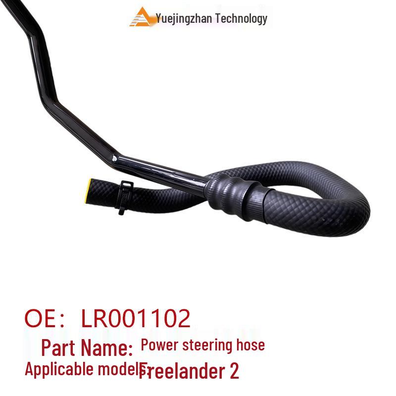 LR001102 Steering Oil Hose for Land Rover Freelander 2, High-Quality Auto Part, Water Pump Hose.