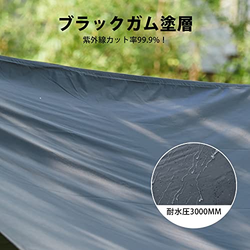 MOON LENCE Tarp, 3m x 4m, Black Gum Finish, Waterproof Rectangular Tarp, 3000mm Water Pressure Resistance, UV Protection, Sunshade, Awning, Camping, L