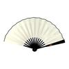 Large Decorative Fan, 33cm, White, Jumbo, Reddish-brown Rib, Perfect for Display, Interior Decor, and Calligraphy, SEN-401