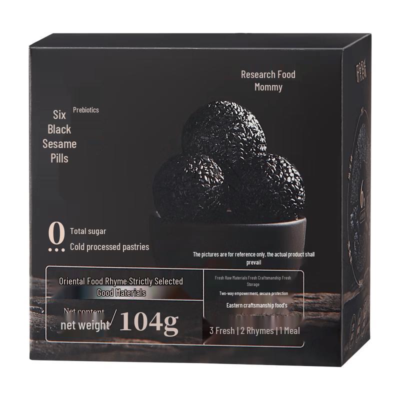 Yan Shi Ma Mi Sugar-Free Black Sesame Nutritional Products