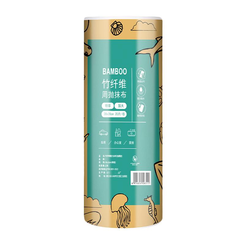 

Еженедельная тряпка из бамбукового волокна, ленивая тряпка, кухонная специальная безмасляная ткань для мытья посуды, бытовая утолщенная впитывающая ткань для чистки 28*28cm 20 PCS in 1 roll
