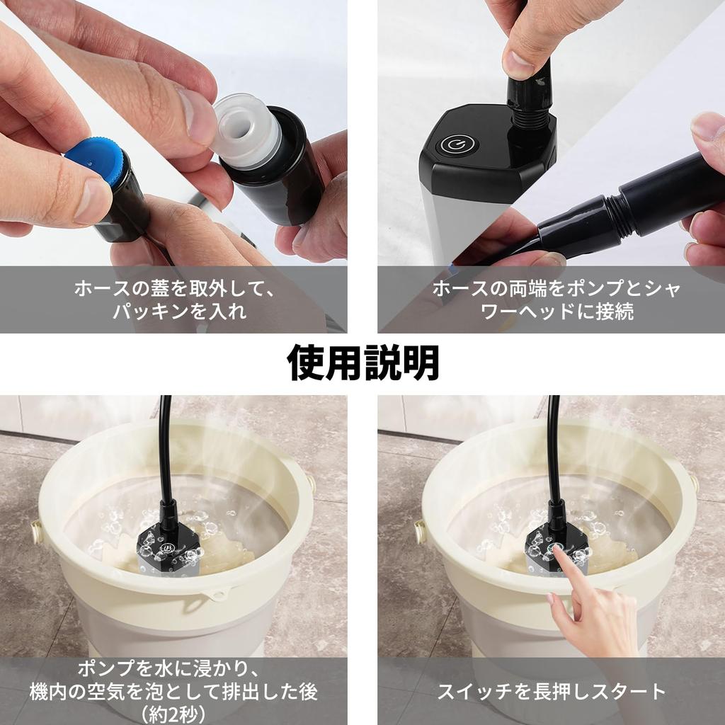 Portable Shower, 9000mAh Rechargeable, Simple Shower with LCD Display, Spray Gun & Storage Net, for Outdoor Use, Camping, Car Washing, Gardening, Wate