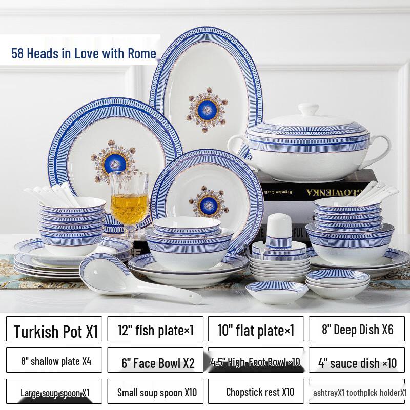 Набор европейской керамической посуды Zhishi из 58 предметов