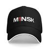 Casual Hats Hip Hop Hat Minsk Baseball Cap Custom Adjustable Trucker Hat for Men & Women