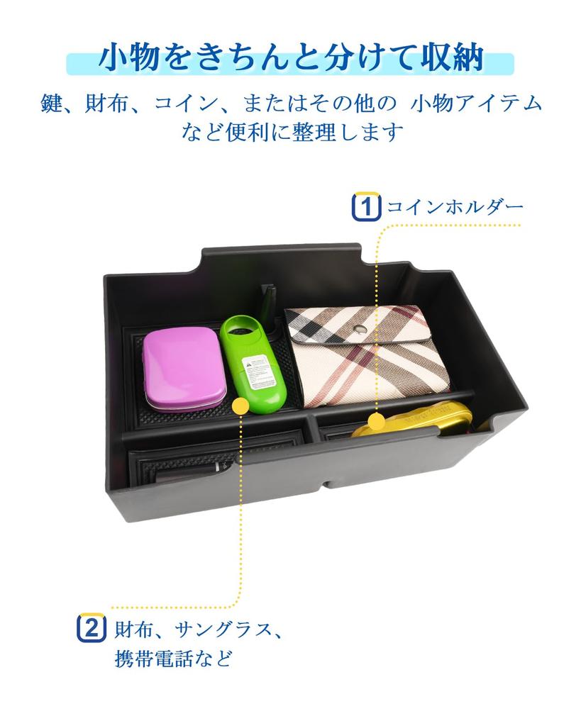 Coleya Console Console Center Storage Box for Subaru Crosstrek GU Series with Rubber and Small Item Custom Design Box, Tray, (2022+), Mat, Non-Slip,
