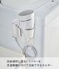Yamazaki Magnetic Hair Dryer Holder, White, Approx. W10 x D10.5 x H20cm, Tower, Keeps Cords Neat and Organized, 5391