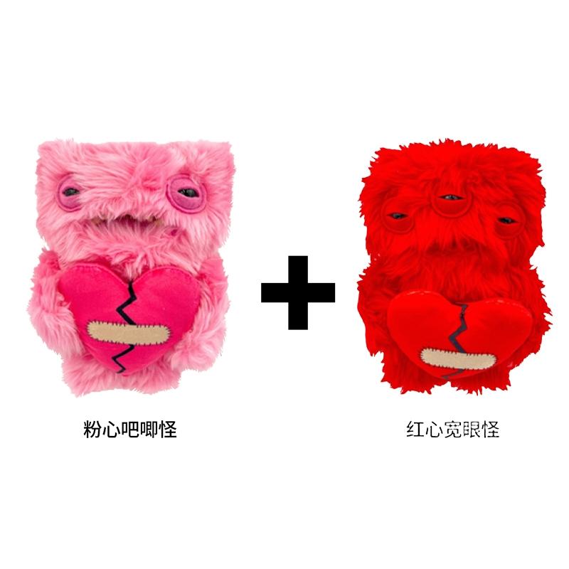 23cm Ugly Cute Monster Plush Toy Funny Tooth Creature Stuffed Animal Doll Gift For Kids