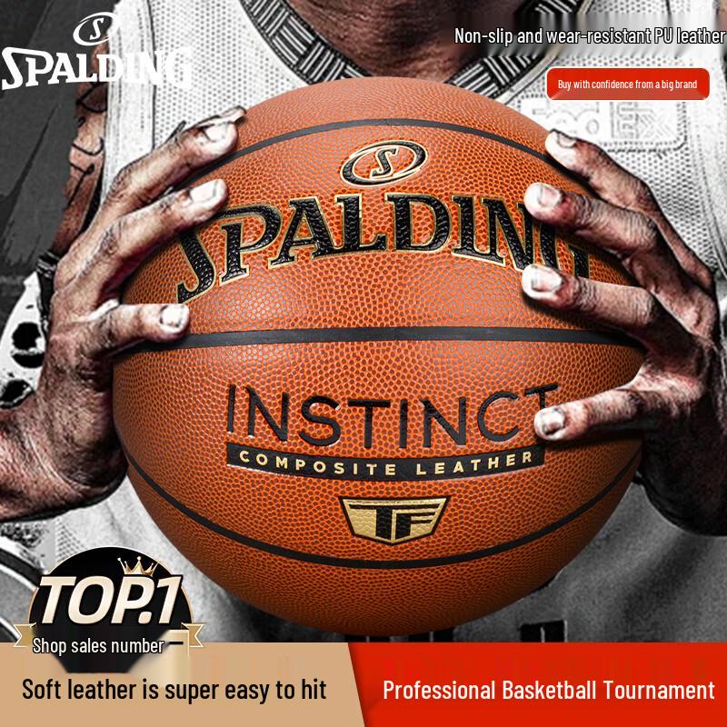 SPALDING PU Баскетбольные мячи размера 7 для зала/улицы