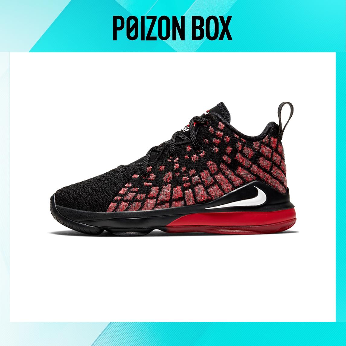 

кроссовки Nike LeBron 17 Infrared (PS) BQ5595-006