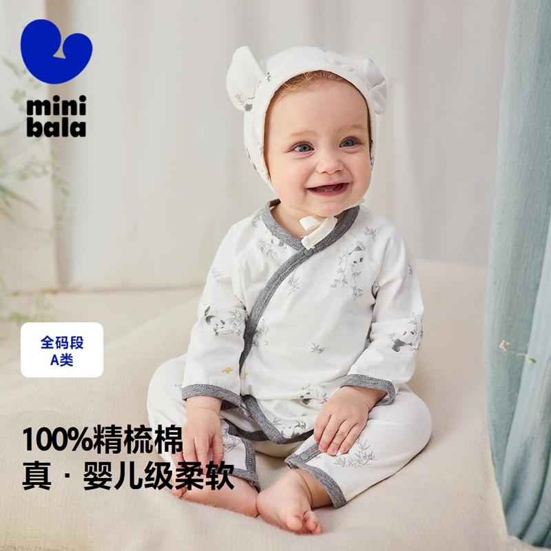 Pure Cotton Mini Bala Baby Jumpsuit