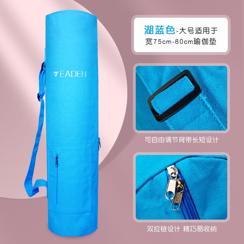 Yoga Mat Storage Bag Cover Bag Protective Cover Yoga Storage Bag Zipper Bag Drawstring Special Backpack Canvas Carry Bag