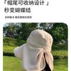 Big brim sun protection hat women's face shawl UV protection summer sun riding outdoor sunshade mountaineering hat cool hat