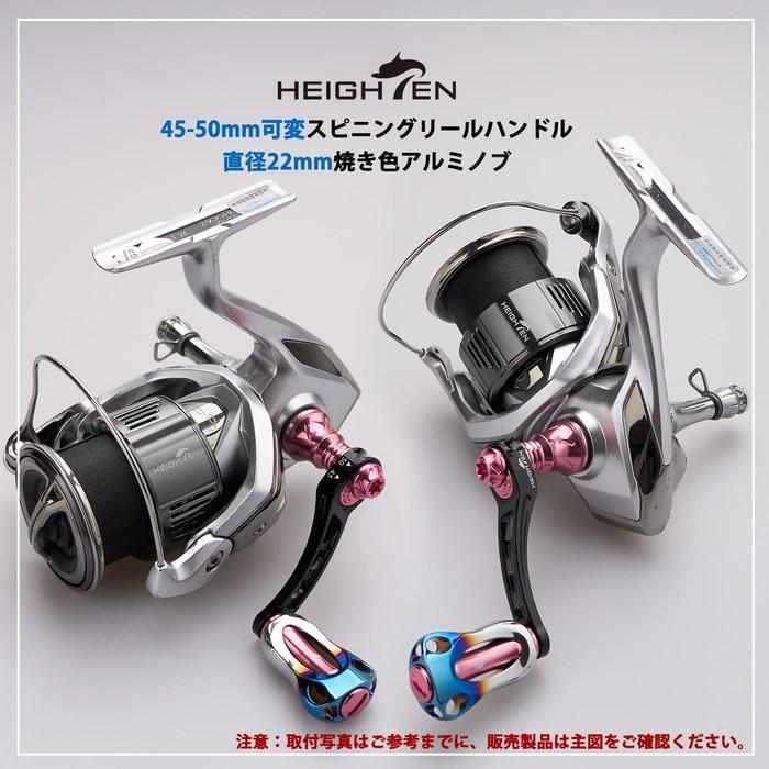 Arch Series Reel Handle - 45-50mm Variable - 22mm Aluminum Knob / 20mm Carbon Knob (Black & Sakura Pink) (HT17404)