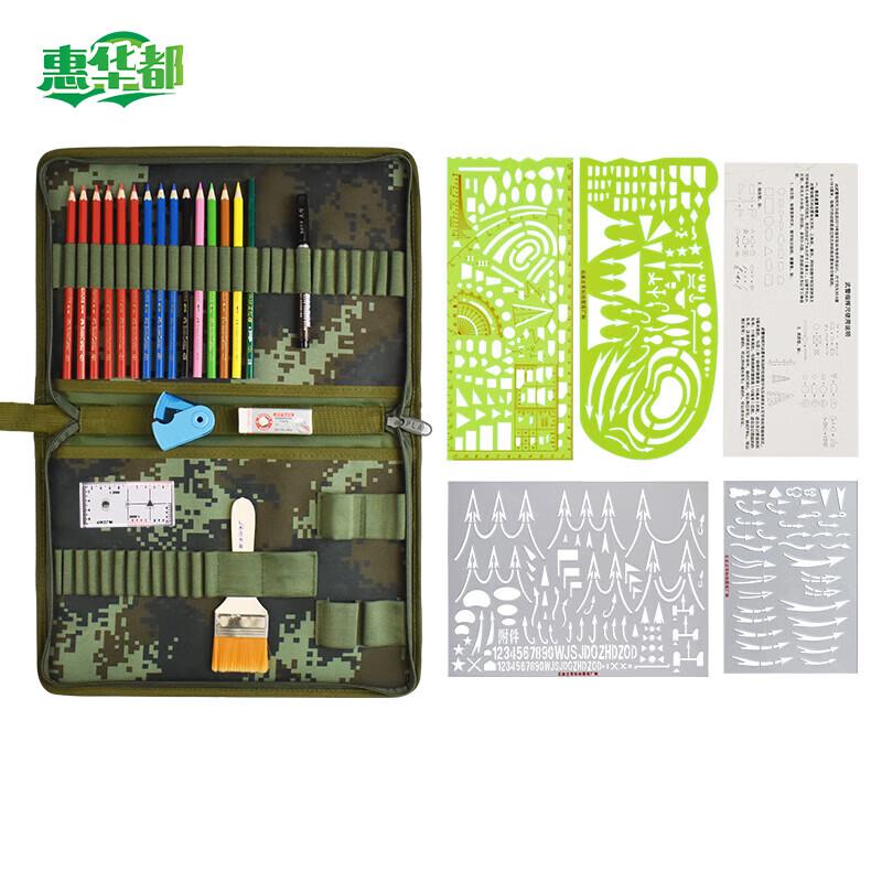 Tactical Staff Plotting Commander Tool Set