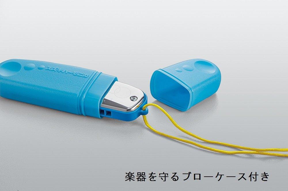 SUZUKI Educational single harmonica 22 holes Made in Japan Easy to play with less breath leakage S-22C