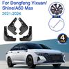 Auto Fenders For Dongfeng Shine Max A60 Max  2024 Yixuan   Mudflaps Guard Splash Flaps Mudguards Cars Accessories