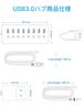 USB 3.0 Hub with 8 Ports, Independent Switches, 24W Power Supply, Aluminum Construction, and 1m USB Cable. High-Speed Data Transfer, Fast