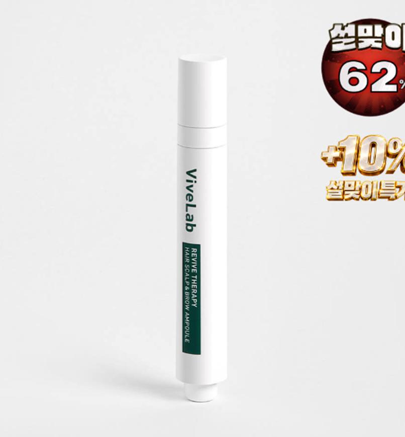 Vivelab Revive Therapy Hair Scalp & Brow Ampoule Citrus 15ml