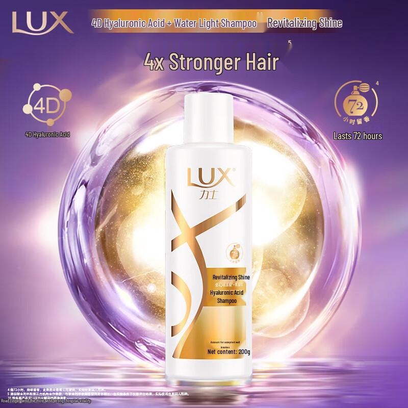 LUX Hyaluronic Acid Shampoo Series