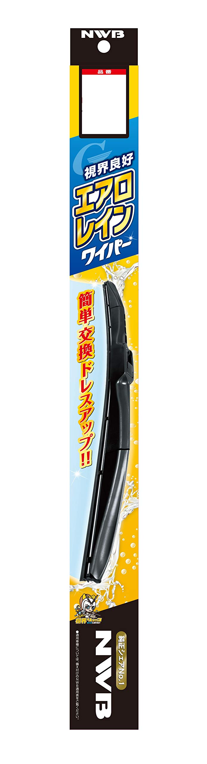 

NWB Aero Rain Wiper AR50 500mm AR50 чёрный