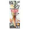 Pearl Metal Peeler Stainless Steel Made Japan Vegelive CC-1008
