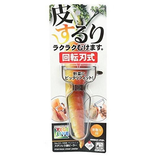 Pearl Metal Peeler Stainless Steel Made Japan Vegelive CC-1008