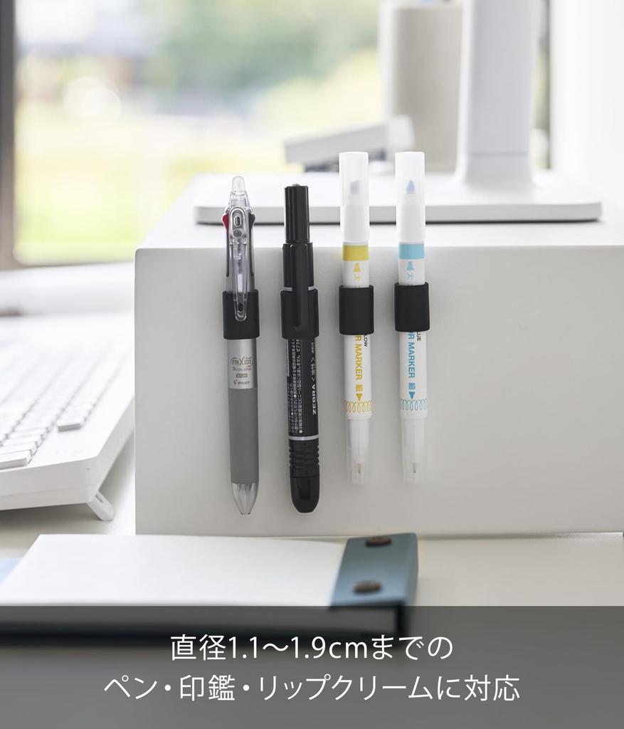 Yamazaki Magnet Pen Holder Set of 4 Tower Pen Stamp Lipstick Storage Magnet Type 10734 Black W1.5×D1.9×H2cm