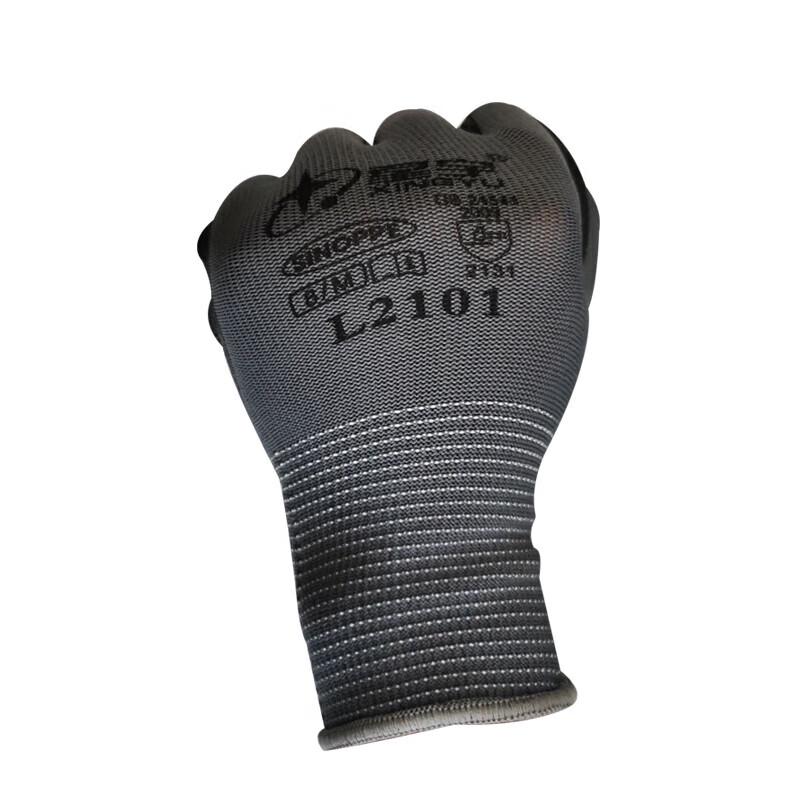 Xingyu L2101 Polyester Latex Anti-Slip Work Gloves