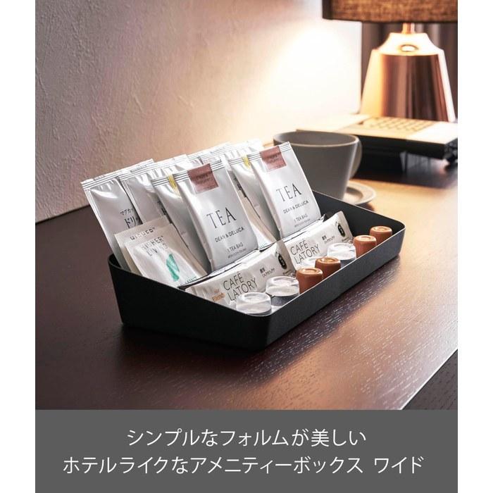 Yamazaki Amenity Box Tower Wide Black 4228 (W30 X D13.5 X H5cm)