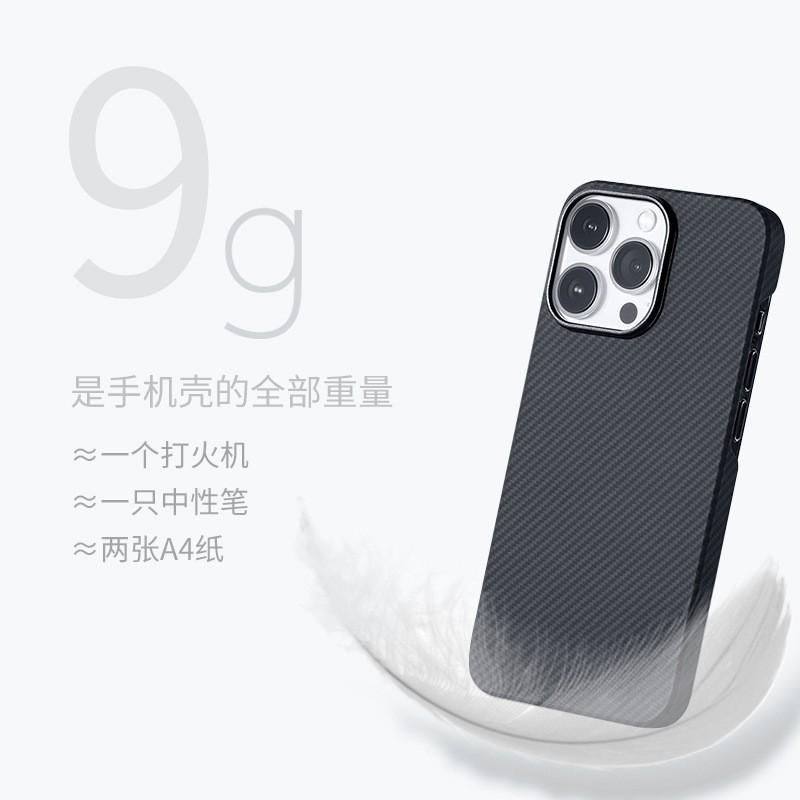 Kevlar 600D Semi-Transparent Phone Case IPhone 13 14 Pro Max With Strong Magnetic Adsorption Slim Luxury Design