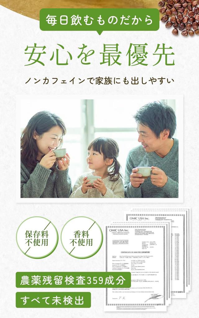 Kibo-ya Rich Corn Tea 4g 80 Bags ×2 Sets Caffeine-Free Cold Brew Residual Pesticides-Free