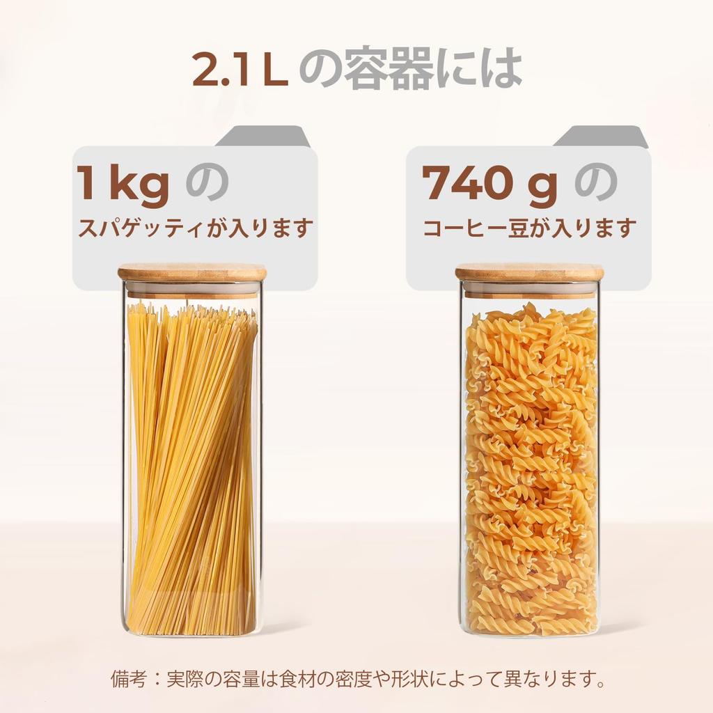 ComSaf Pasta Case 2100ml Square Pasta Storage Container Glass Canister Airtight Pasta Container Storage Jar Sealed Jar Food Storage Container with Bam