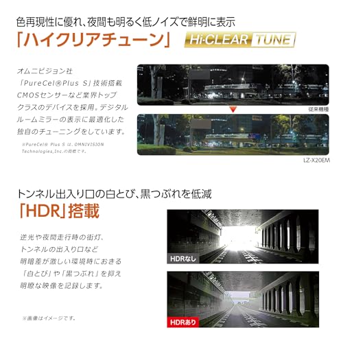 Kenwood LZ-X20EM Digital Rearview Mirror, 10-inch LCD Rearview Mirror