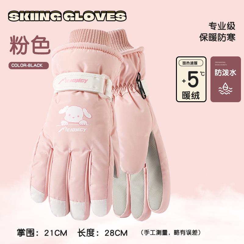 Ski Gloves Winter Cute Female Velvet Thickened Warm Full Palm Touch Screen Winter Riding Electric Vehicle Windproof and Cold