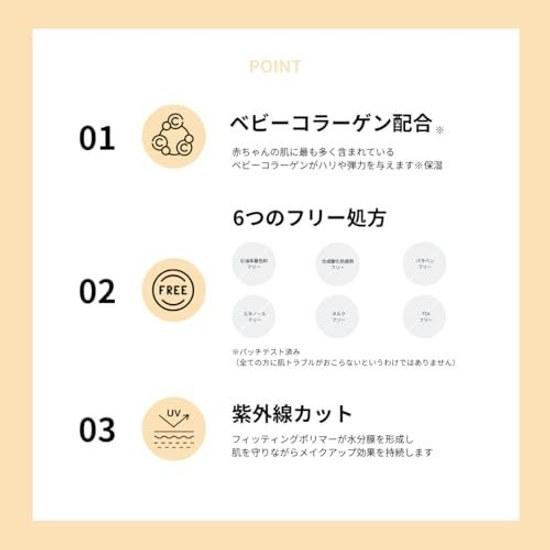 vim BEAUTY My Confidence Skin Moisturizing Primer Sunscreen Makeup Base UV SPF50+ PA++++